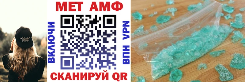 Амфетамин VHQ Ростов