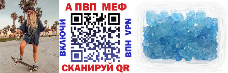 ссылка на мегу ССЫЛКА  цена   Ростов  А ПВП Crystall 