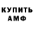 Героин гречка Tenebris Temerator