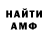 КЕТАМИН VHQ Woody Jr.