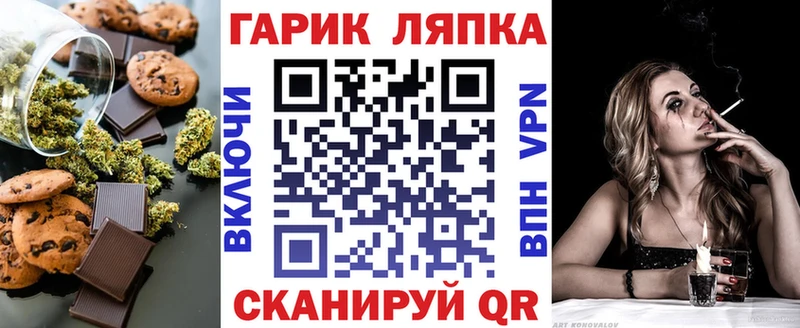 мориарти состав  Ростов  Печенье с ТГК марихуана  где найти  