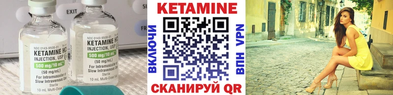 Кетамин ketamine гидра сайт Ростов