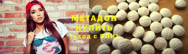 молекула духа Армянск