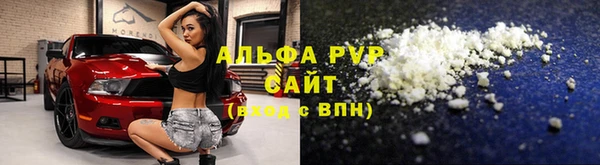 таблы Арсеньев