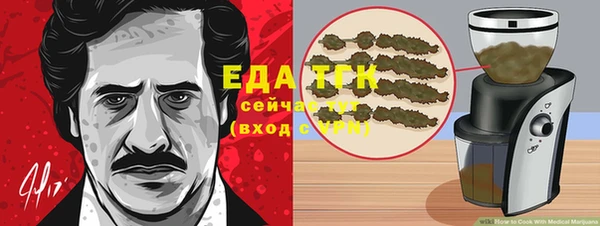таблы Арсеньев