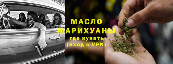 молекула духа Армянск