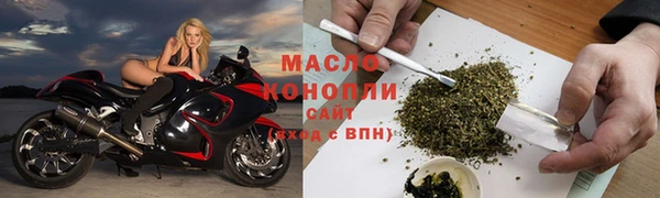 молекула духа Армянск