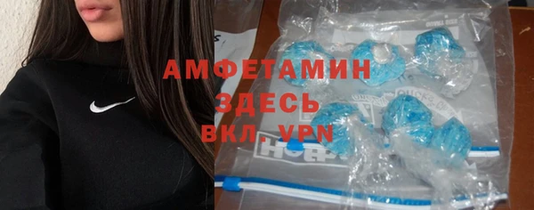 таблы Арсеньев