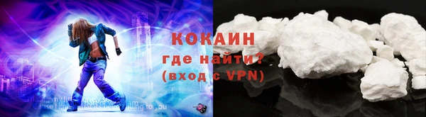 таблы Арсеньев