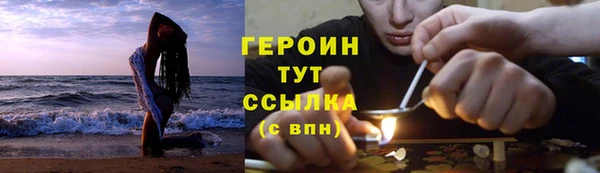 соль ск Аркадак
