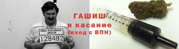 молекула духа Армянск