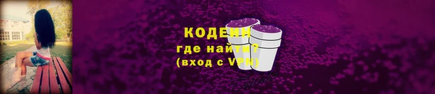 молекула духа Армянск