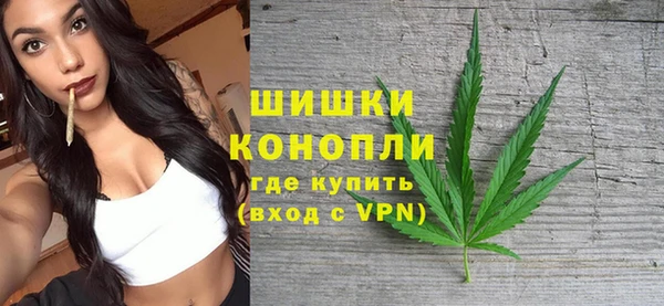 молекула духа Армянск