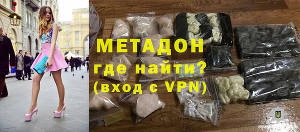 молекула духа Армянск