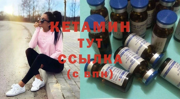 соль ск Аркадак