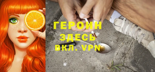 молекула духа Армянск