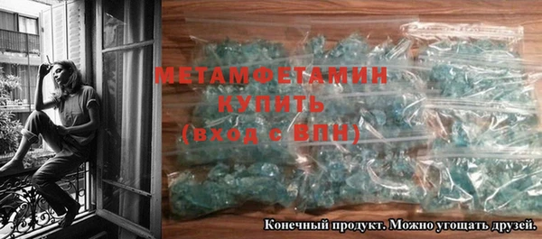 молекула духа Армянск