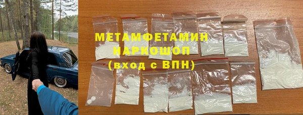 таблы Арсеньев