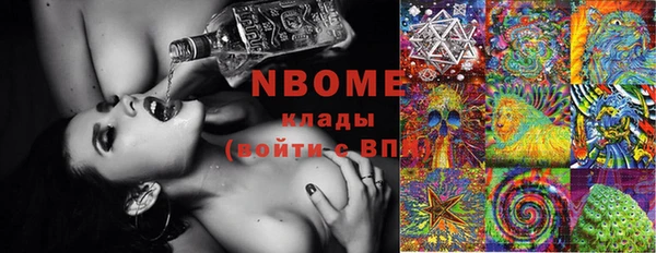 молекула духа Армянск