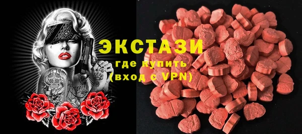 молекула духа Армянск