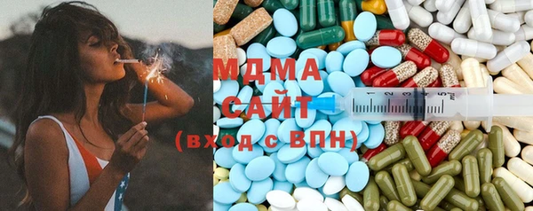 соль ск Аркадак