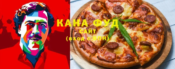 молекула духа Армянск