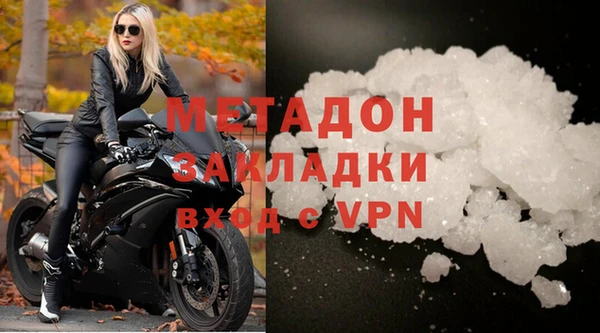 соль ск Аркадак