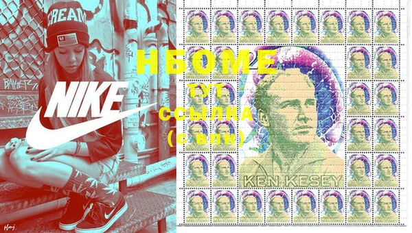 молекула духа Армянск
