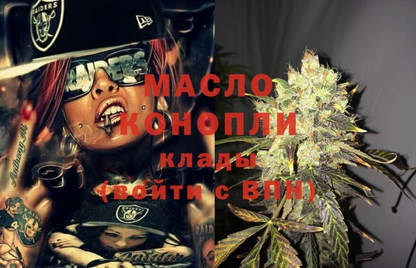 соль ск Аркадак