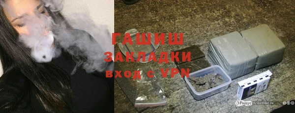 соль ск Аркадак