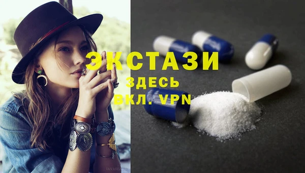 таблы Арсеньев