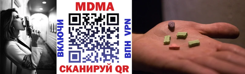 ОМГ ОМГ tor  площадка формула  Ростов  MDMA Molly  сколько стоит 