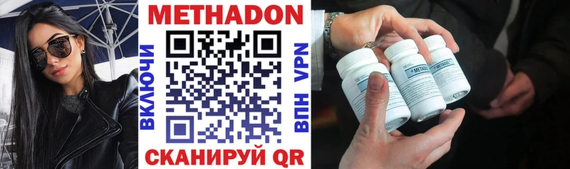 купить   Ростов  Метадон VHQ 