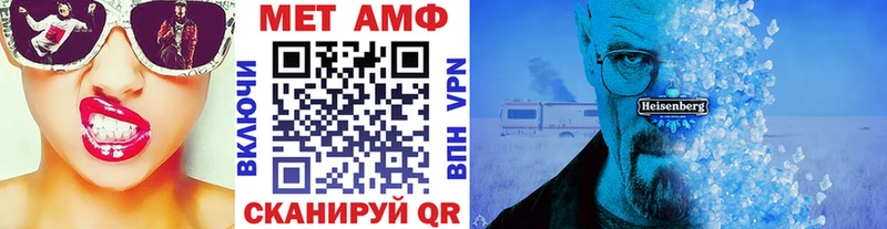 МЕТАМФЕТАМИН витя  магазин    Ростов 