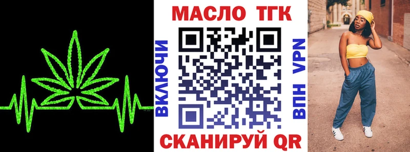 где продают   Ростов  KRAKEN tor  ТГК жижа 